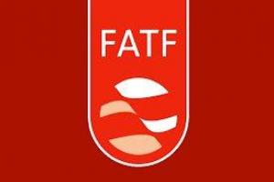 FATF  راهی برای جذب سرمایه گذاری های بیگانه