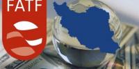 FATF برای انجام بررسی به ایران مهلت داده/ فرایند قانونی در حال انجام هست