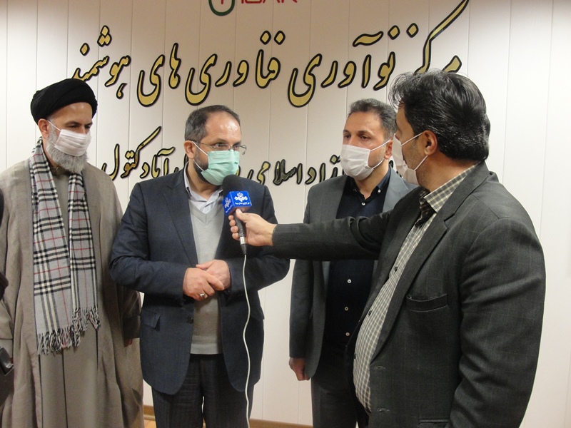 آئین نامگذاری مرکز نوآوری فناوری های هوشمند شهید محسن فخری زاده دانشگاه آزاد اسلامی واحد علی آباد کتول