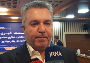 بوشهر در صدر شورای گفتوگوی دولت و بخش خصوصی کشور ایستاد