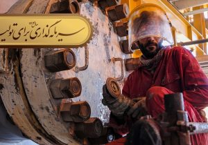 بیش از ۲۰۰ فرصت سرمایه‌گذاری در صنعت نفت ایران رونمایی می‌شود
