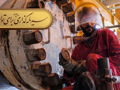 بیش از ۲۰۰ فرصت سرمایه‌گذاری در صنعت نفت ایران رونمایی می‌شود
