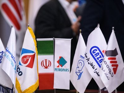 ۱۷ شرکت ایرانی مجوز فعالیت در اکتشاف و تولید نفت گرفتند