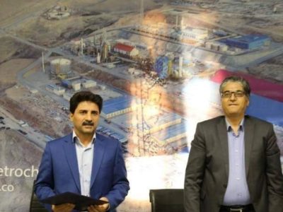 تغییر در مدیریت پتروشیمی لردگان پس از ۷ سال؛ غلامرضا صمدی سرپرست جدید شد