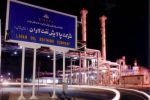 لاوان در مسیر جهش کیفی؛ تولید نفت‌کوره کم‌گوگرد برای بانکرینگ خلیج فارس با اجرای دو پروژه راهبردی