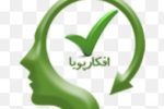راهکارهای کلیدی برای توسعه فردی در سال جدید: از برنامه‌ریزی تا مهارت‌های ذهنی