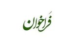 فراخوان جدید وزارت نفت برای شناسایی پیمانکاران حفاظت الکترونیک