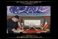 هدف از کتابت قرآن سازندگی روحی و معنوی انسان است