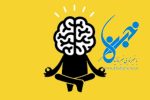 ذهنآگاهی چیست و چگونه زندگی ما را بهبود میبخشد؟/پویا وکیلی
