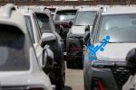 علام نتایج قرعه‌کشی خودروهای وارداتی ۱۴۰۴ | مشاهده نتایج در سامانه رسمی Salecars.ir