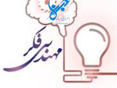 اگر افکار سرنوشت‌سازند، چرا آن‌ها را مهندسی نمی‌کنیم؟/پویا وکیلی