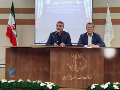 نشست هم‌افزایی اقتصادی با حضور مسئولان کشوری در آذربایجان غربی برگزار شد
