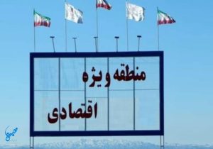 سرو؛ گامی بلند به‌سوی توسعه اقتصادی و اتصال به بازار ترکیه