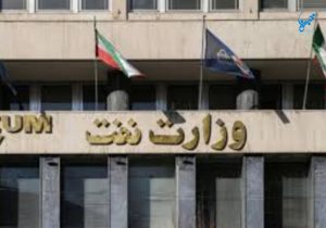 تقدیر وزیر فرهنگ از وزارت نفت بابت اجرای قانون دسترسی آزاد به اطلاعات