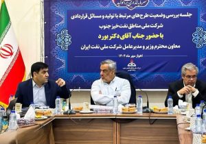 تمرکز بر افزایش تولید و جمع‌آوری گازهای همراه در مناطق نفت‌خیز جنوب