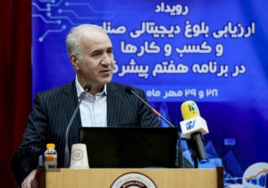 تأکید بر تحول دیجیتال و نقش هوش مصنوعی در صنعت پتروشیمی