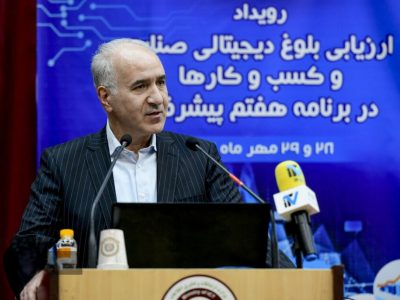 تأکید بر تحول دیجیتال و نقش هوش مصنوعی در صنعت پتروشیمی