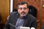 ایران در بیستوهفتمین اجلاس وزارتی GECF؛ تأکید بر نقش راهبردی گاز طبیعی در سبد انرژی جهان