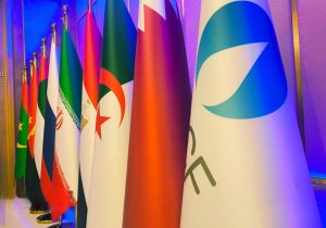 نشست وزارتی مجمع کشورهای صادرکننده گاز در دوحه برگزار شد