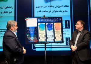 رونمایی از سه سند راهبردی پدافند غیرعامل و مدیریت بحران در صنعت نفت