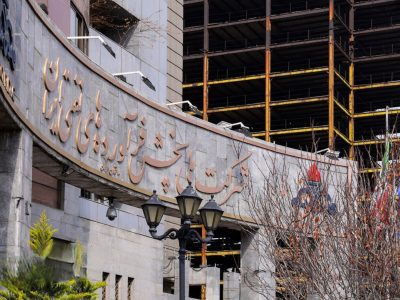 آغاز طرح تبدیل رایگان خودروهای شخصی به سوخت پاک سی‌ان‌جی