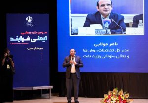 سرمایه انسانی جوان؛ فرصت طلایی ارتقای ایمنی در صنعت نفت  