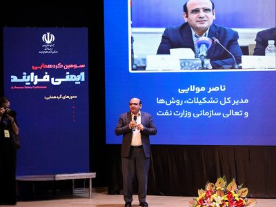 سرمایه انسانی جوان؛ فرصت طلایی ارتقای ایمنی در صنعت نفت  