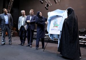 رونمایی از کتاب «بهجت»؛ روایت زنان صنعت نفت ایران  