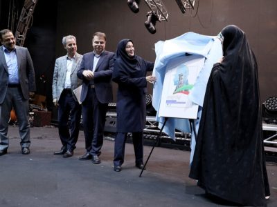 رونمایی از کتاب «بهجت»؛ روایت زنان صنعت نفت ایران  