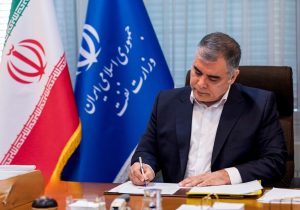 مسیر پیشرفت زنان در وزارت نفت یک راهبرد پایدار است  