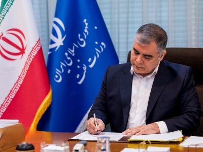 مسیر پیشرفت زنان در وزارت نفت یک راهبرد پایدار است  