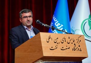 پژوهشگاه صنعت نفت؛ حامی انجمن‌های علمی و نوآوری در صنعت نفت