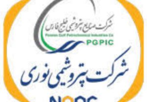 پتروشیمی نوری قدرتمندتر شد; جهش ۶۰ درصدی سرمایه پتروشیمی نوری رسماً ثبت شد