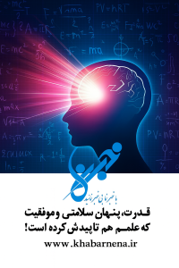 قدرت ذهن