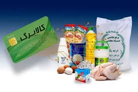 کالابرگ در پیچ تورم؛ اعتبار فعلی با جهش قیمت اقلام اساسی عقب مانده است