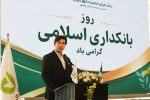 تسهیلات ویژه و فوری «نصر» و «ارکیده» بانک مهر ایران تا پایان شهریور