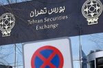 دومین عرضه اولیه بورس تهران در سال ۱۴۰۴ با نماد «مهرگان» انجام شد