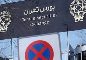 دومین عرضه اولیه بورس تهران در سال ۱۴۰۴ با نماد «مهرگان» انجام شد