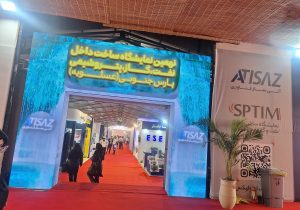 توان بومی صنعت نفت در عسلویه به نمایش درآمد