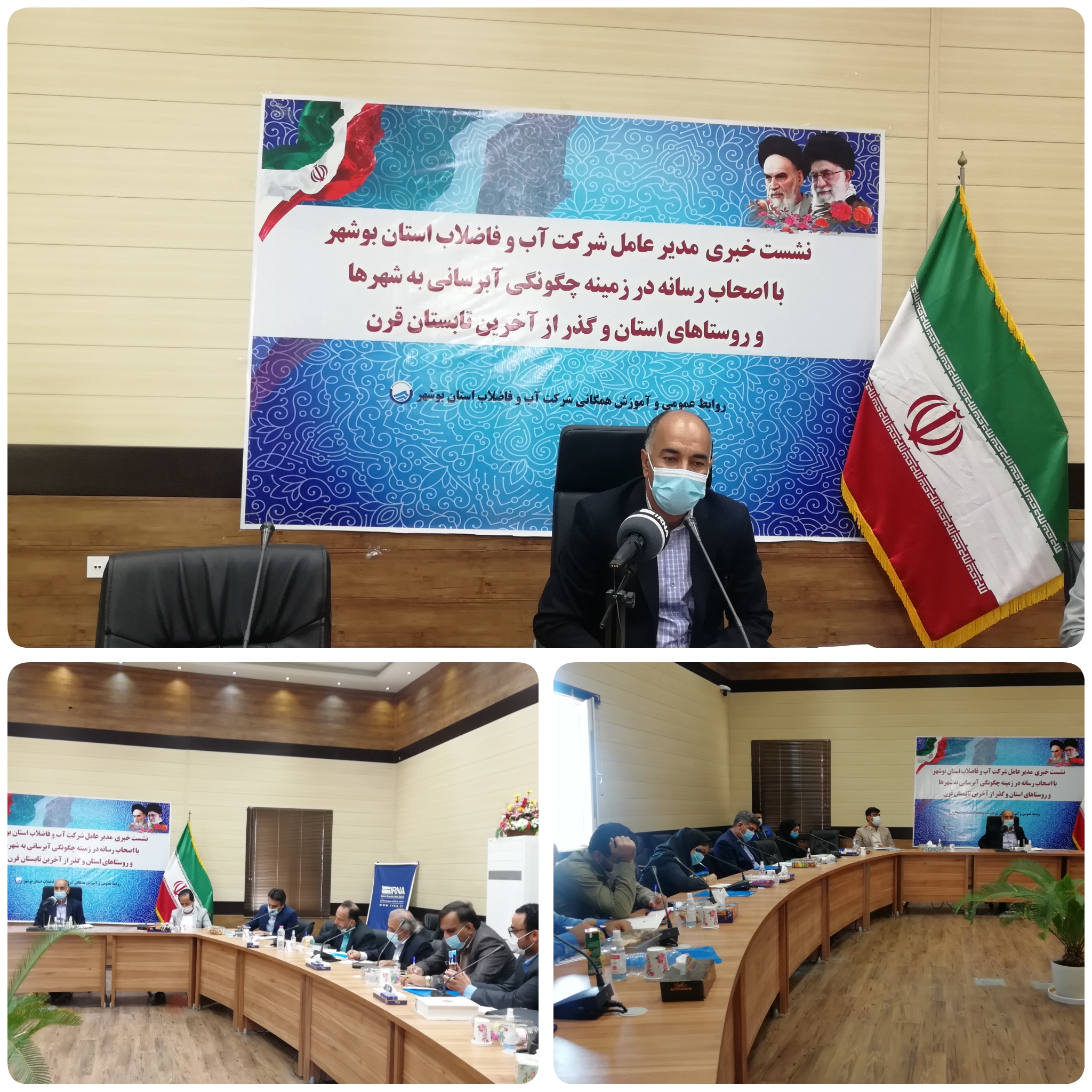 تابستان با افزایش ۳۰ درصدی مصرف آب و شرایط کرونایی با کمترین مشکل سپری شد و رضایت‌مندی مردم در پی داشت