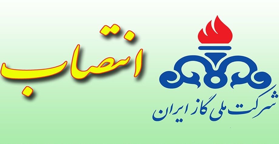 سکان شرکت پالایش گاز فجر جم در دستان سیدمحمدمهدی هاشمی