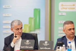 بانک قرض‌الحسنه مهر ایران 05