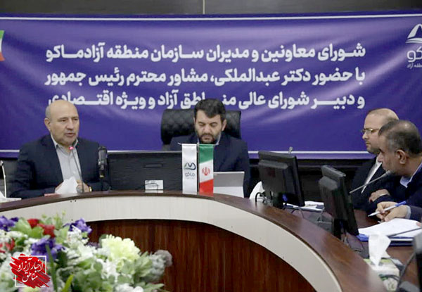 منطقه آزاد ماکو جهانی کردن اقتصاد با رویکرد رشد تولید