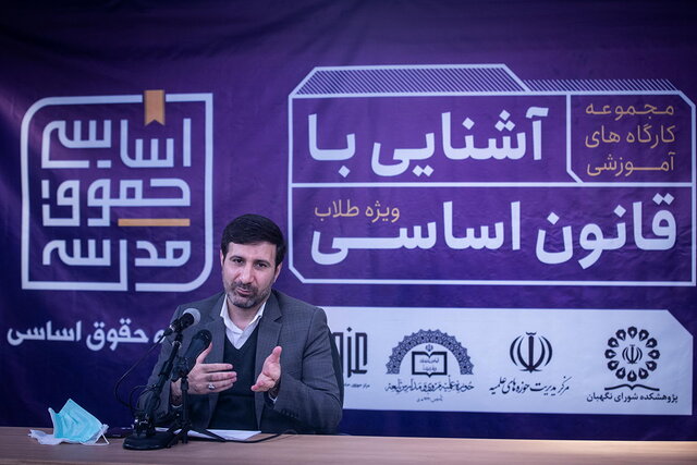 نقش شورای نگهبان در قانون اساسی