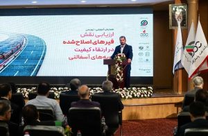 نفت پاسارگاد به دنبال ارتقای کیفیت جادهها با قیر اصلاحشده / واحد دوم تولید در شیراز راهاندازی میشود 2 پارسا نفت پاسارگاد به دنبال ارتقای کیفیت جادهها با قیر اصلاحشده / واحد دوم تولید در شیراز راهاندازی میشود