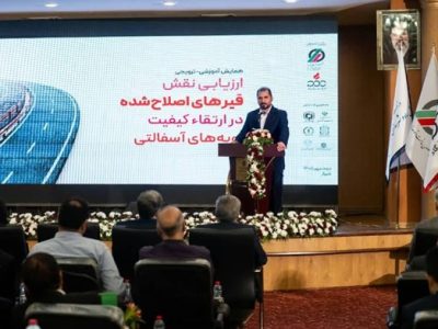 نفت پاسارگاد به دنبال ارتقای کیفیت جادهها با قیر اصلاحشده / واحد دوم تولید در شیراز راهاندازی میشود