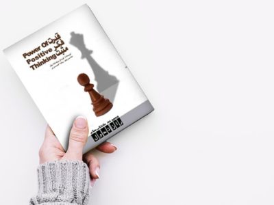 قدرت فکر نورمن پیل؛ چگونه با باور مثبت زندگی‌تان را متحول کنید؟